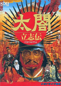 Taikou Risshiden JP Sega Mega Drive  box art